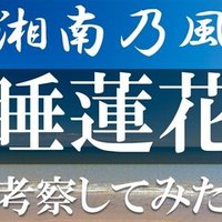 シャニマス編 アナグラムで何かを探す旅 キャプテン翼は語らない くもおとこ Note シャニマス編 アナグラムで何かを探す旅 キャプテン翼は語らない くもおとこ Note