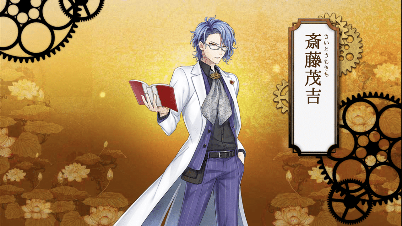 文アル まさおか一門イベント来た 今週のゲームプレイ報告書 白石 文アル司書 Note 文アル まさおか一門イベント来た 今週のゲームプレイ報告書 白石 文アル司書 Note