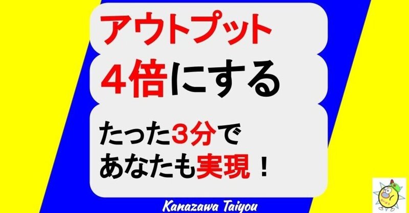 note