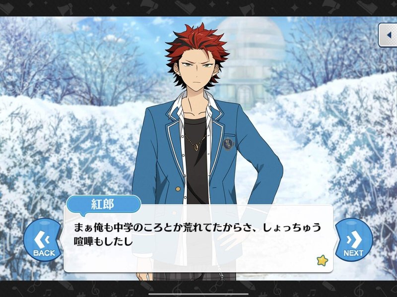 あんスタ ノクターン感想 いちねこ Note