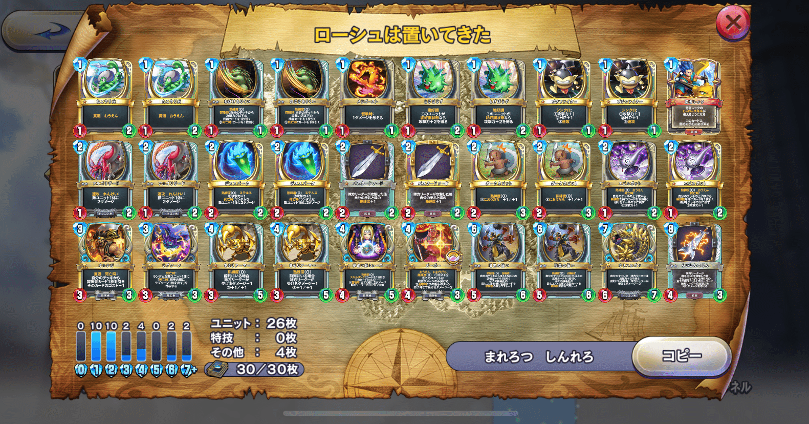フェレンの持ち込みデッキ紹介 テリー編 フェレン Note フェレンの持ち込みデッキ紹介 テリー編 フェレン Note