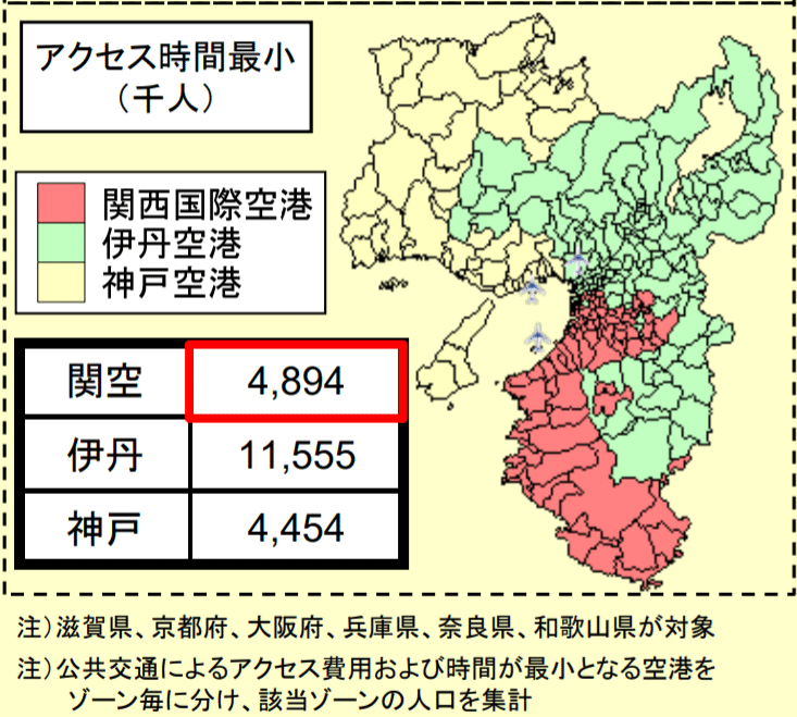 関西空港 幻の計画を調べる あきなす Note 関西空港 幻の計画を調べる あきなす Note