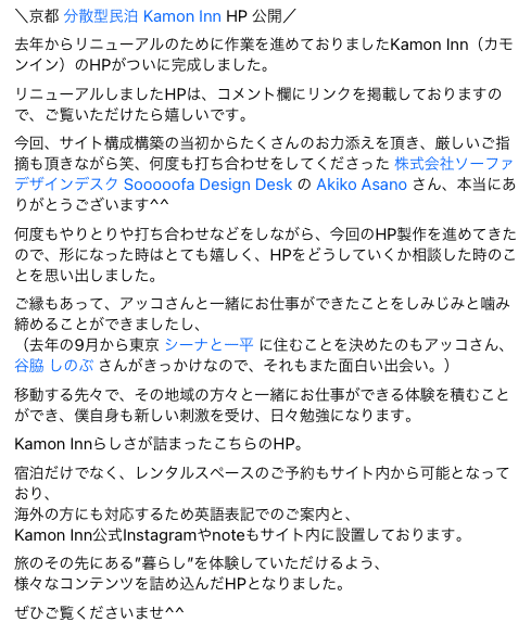 スクリーンショット 2021-02-21 18.02.34