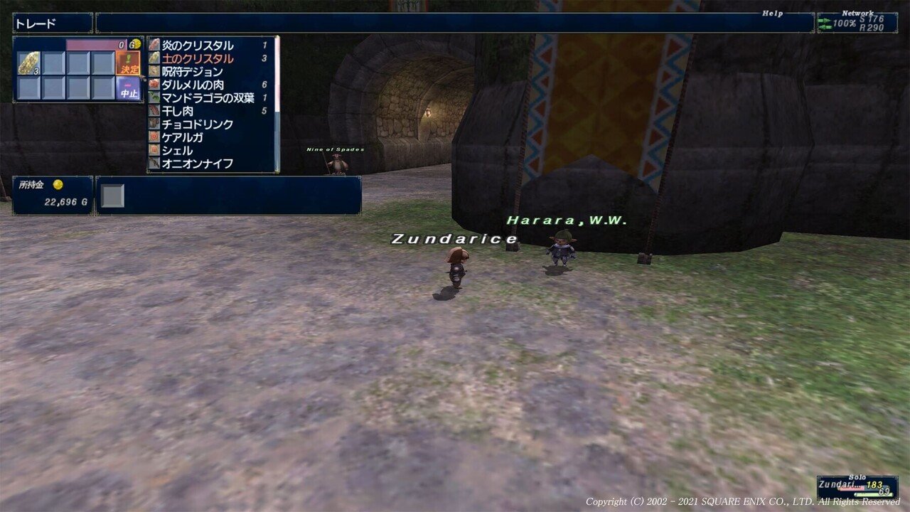 FF11新規ソロ】まったりストーリーだけ進めてみる6 WM2-1|zunda_an FF11新規ソロ】まったりストーリーだけ進めてみる6 WM2-1|zunda_an