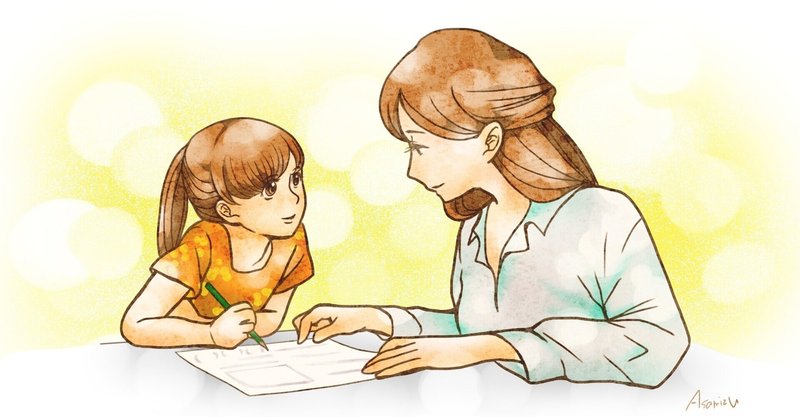 大学生のバイトは塾講師と家庭教師がおすすめの理由7選 コスパ最高 いんさら 人生を豊かに Note 大学生のバイトは塾講師と家庭教師がおすすめの理由7選 コスパ最高 いんさら 人生を豊かに Note