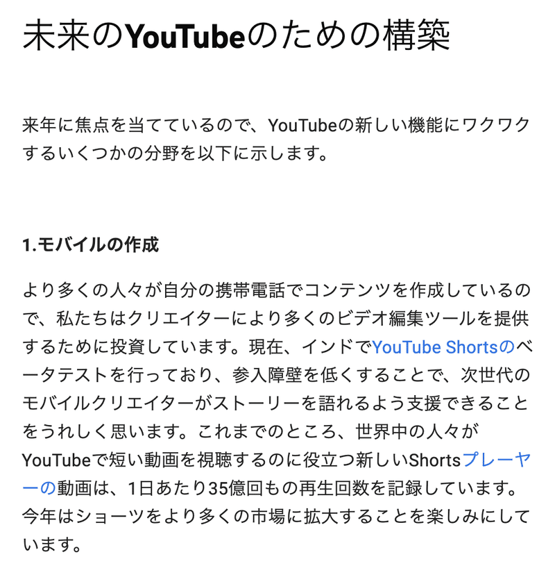 スクリーンショット 2021-02-21 0.19.47