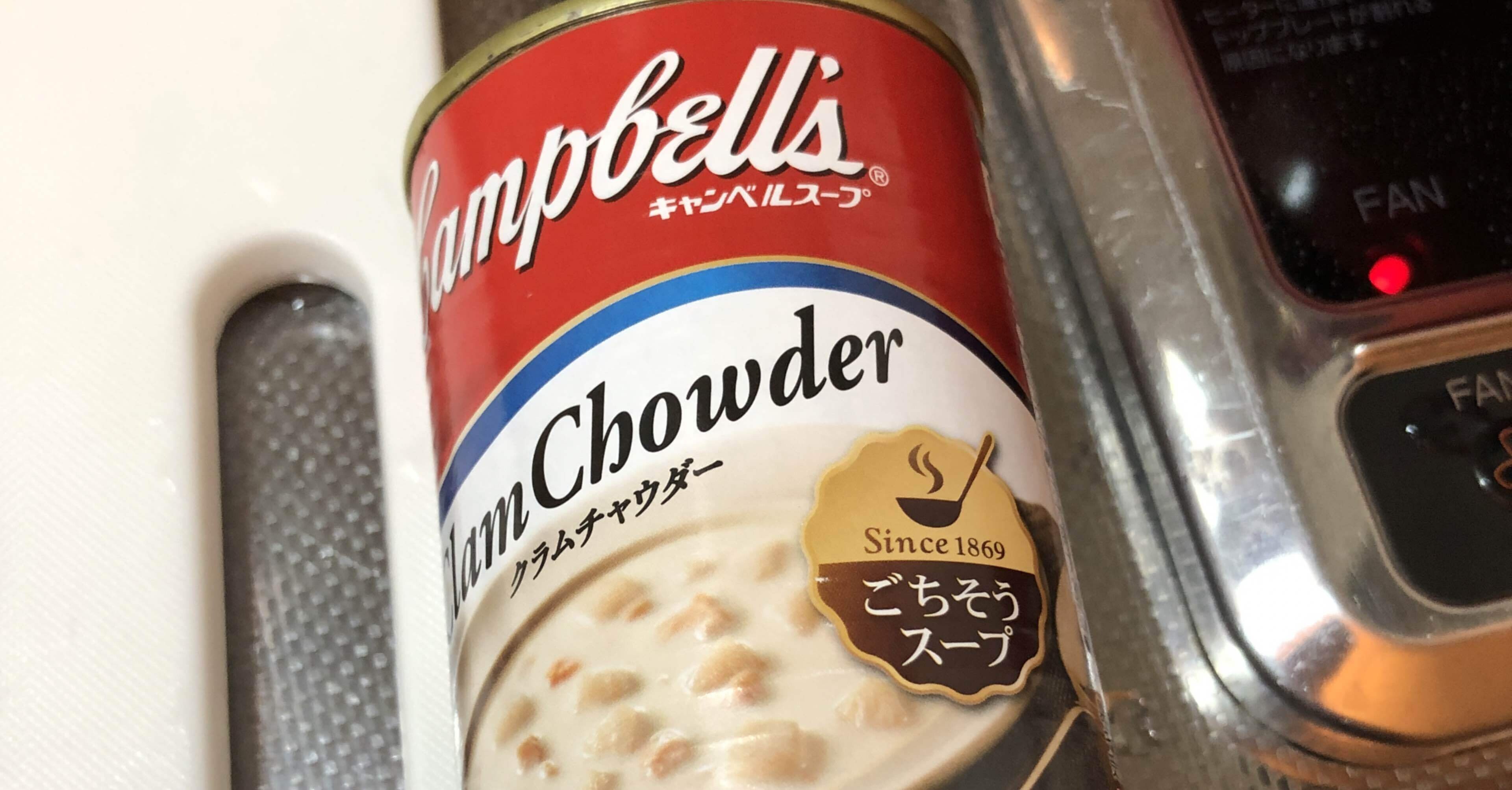 キャンベルスープでパスタを作りました 正木涼 Note キャンベルスープでパスタを作りました 正木涼 Note