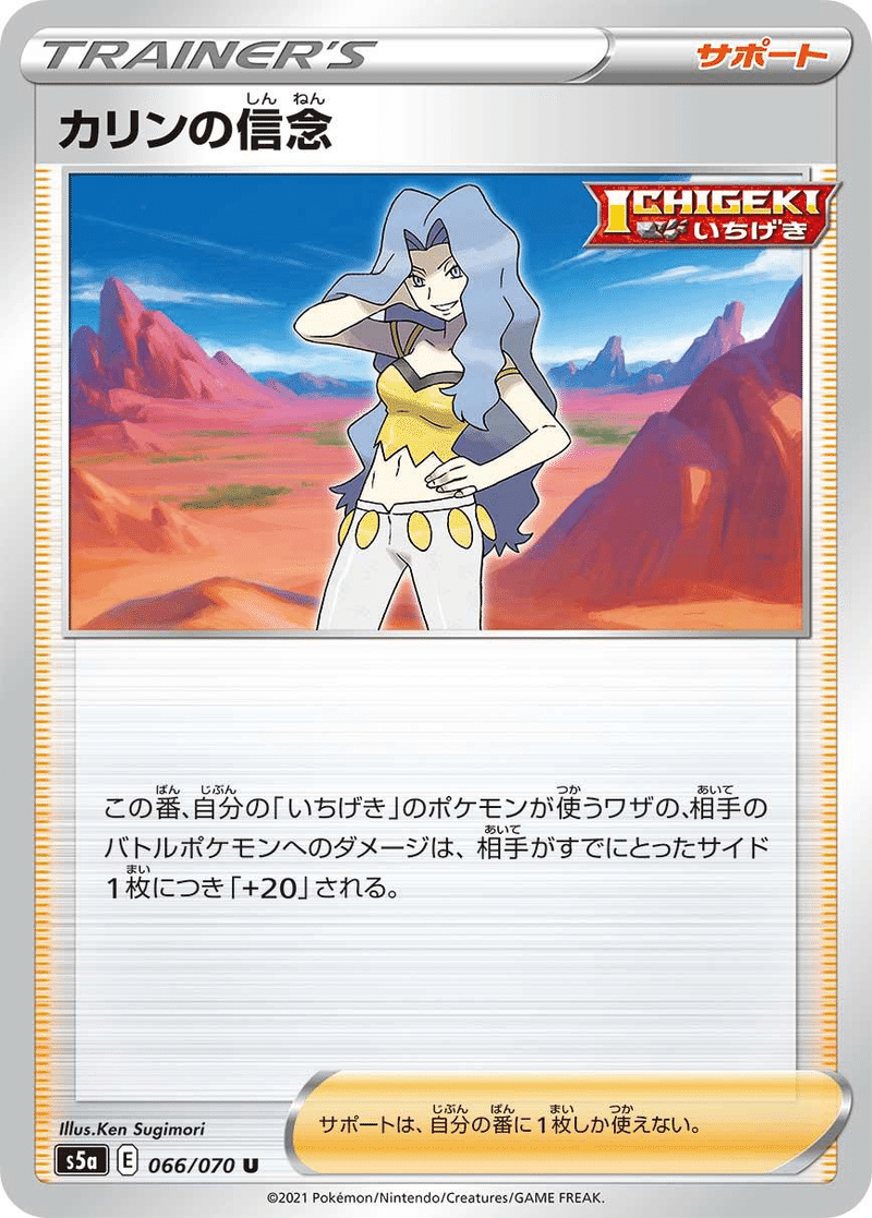 沸騰ブラドン ポケモンカード デッキ ヘルガー エースバーンvmax いちげき ポケモンカードゲーム Luhacovice Cz