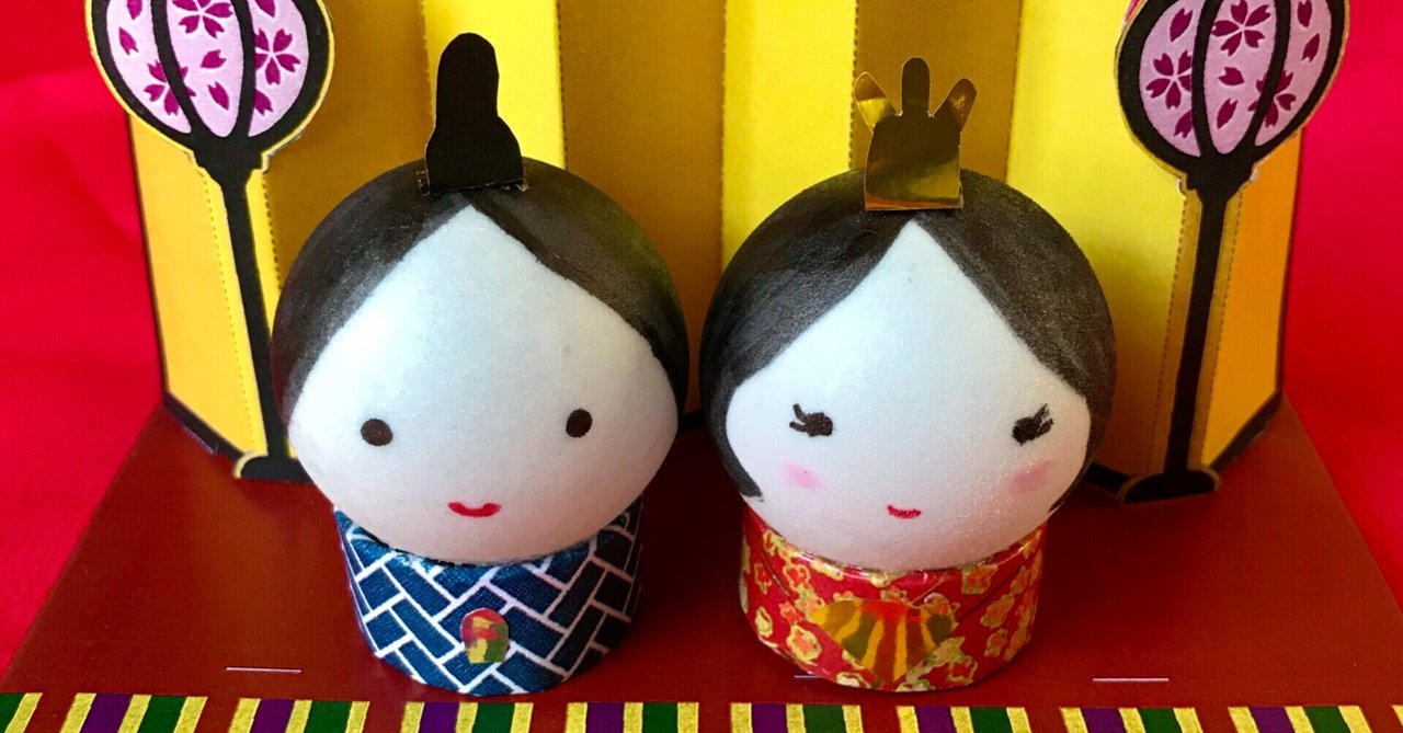 まんまる顔の おひなさま を作ろう デイサービスの日々 沖山りこ Note まんまる顔の おひなさま を作ろう デイサービスの日々 沖山りこ Note