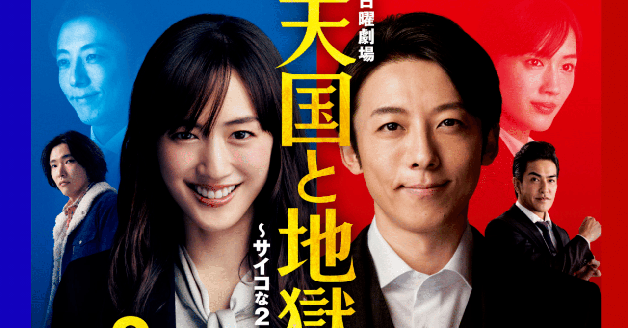 仮想通貨の天国と地獄 知れば天国!知らねば地獄!資産を倍増させる5つのキ 億り人でなくても不安な仮想通貨「税金地獄」、5つの節税法とルールを解説 |  News&Analysis | ダイヤモンド・オンライン