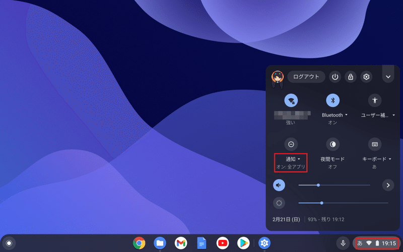 如何右键单击 Chromebook (2023)
