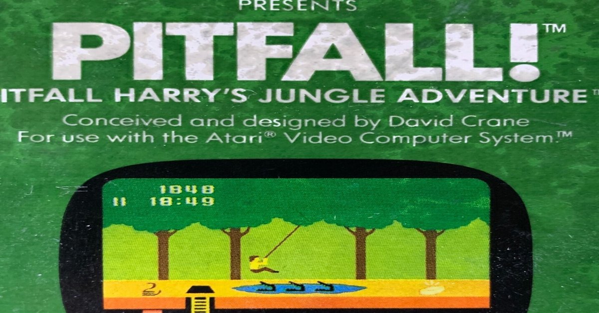 ATARI2600:PITFALL!｜GSH