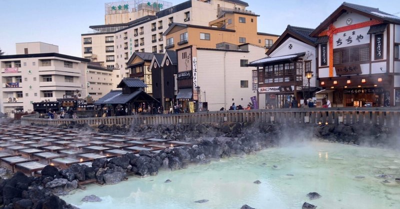 東京から行く１泊２日　伊香保、草津、軽井沢旅行(1日目 榛名湖、八ッ場、草津編)