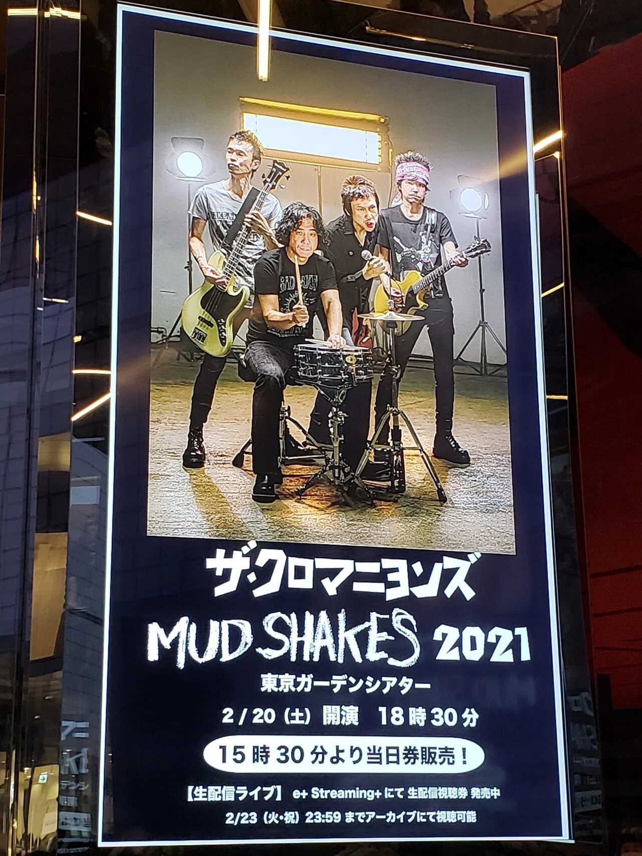 ザ・クロマニヨンズ＠東京ガーデンシアター 2021/2/20｜bambi