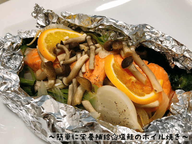魚を食べよう コロナには鮭が効く Yu Shimodaira Note