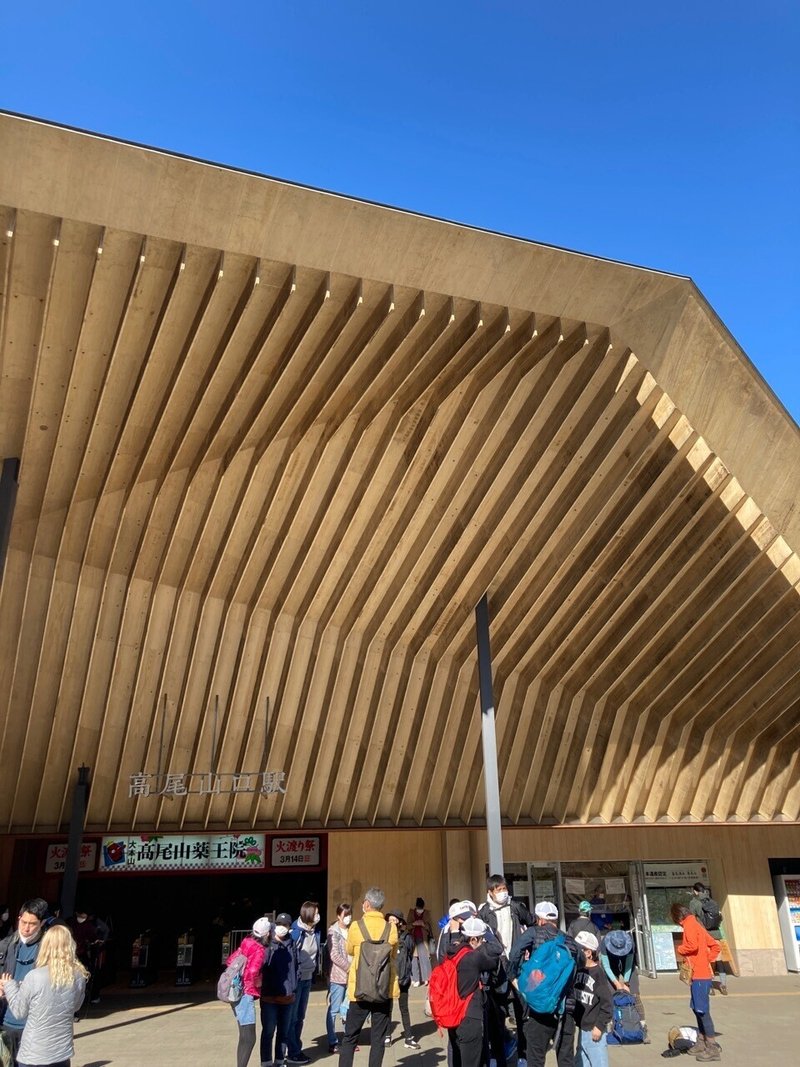 南高尾縦走でハートが完成 Daisuke Ueshima Note