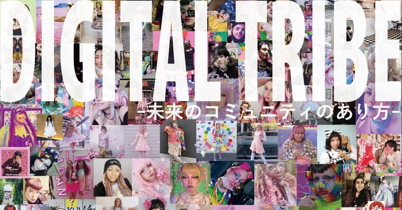 ヘリウムマガジン 増田セバスチャン Note ヘリウムマガジン 増田セバスチャン Note