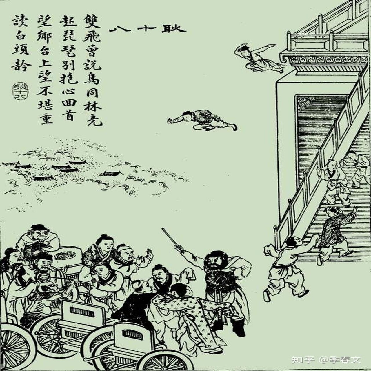 聊斎志異 耿十八 原文 書き下し文 日本語訳 まくぽり Note