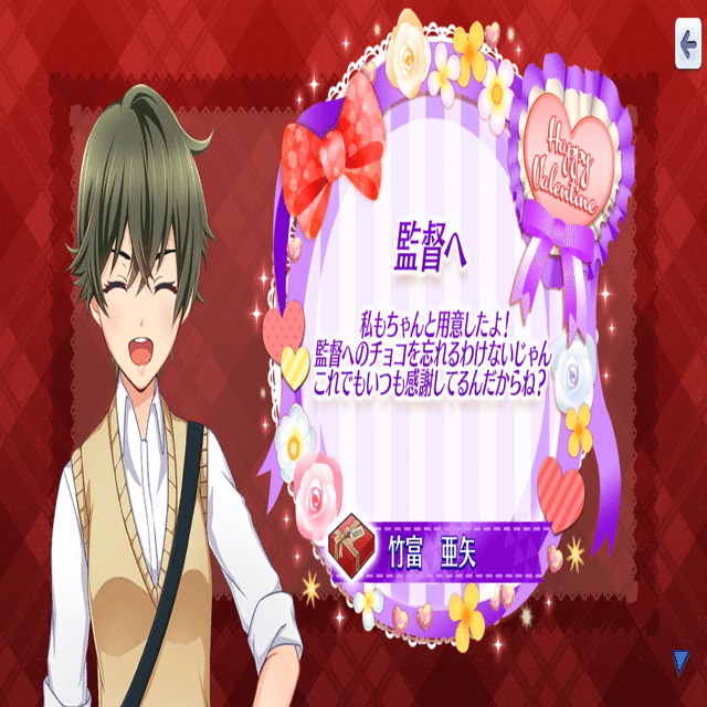 21年バレンタインイベントまとめ 蒼風 Note