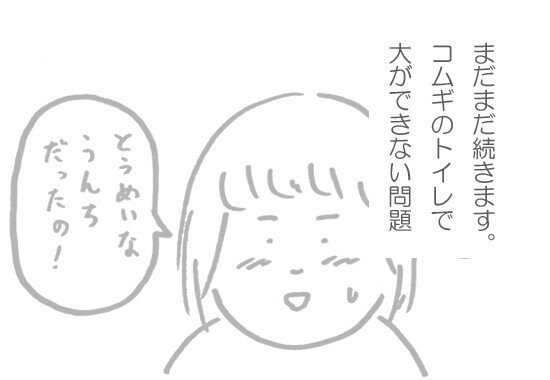 画像33