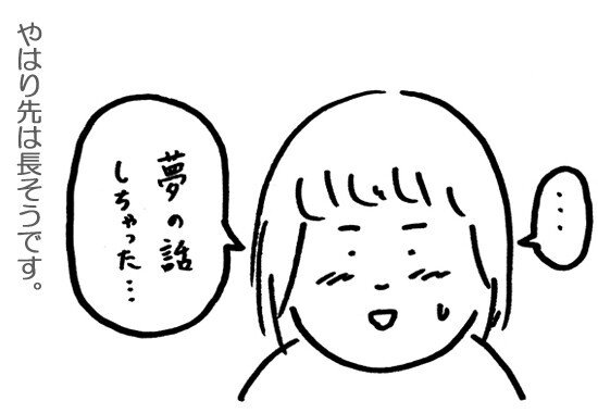 画像38