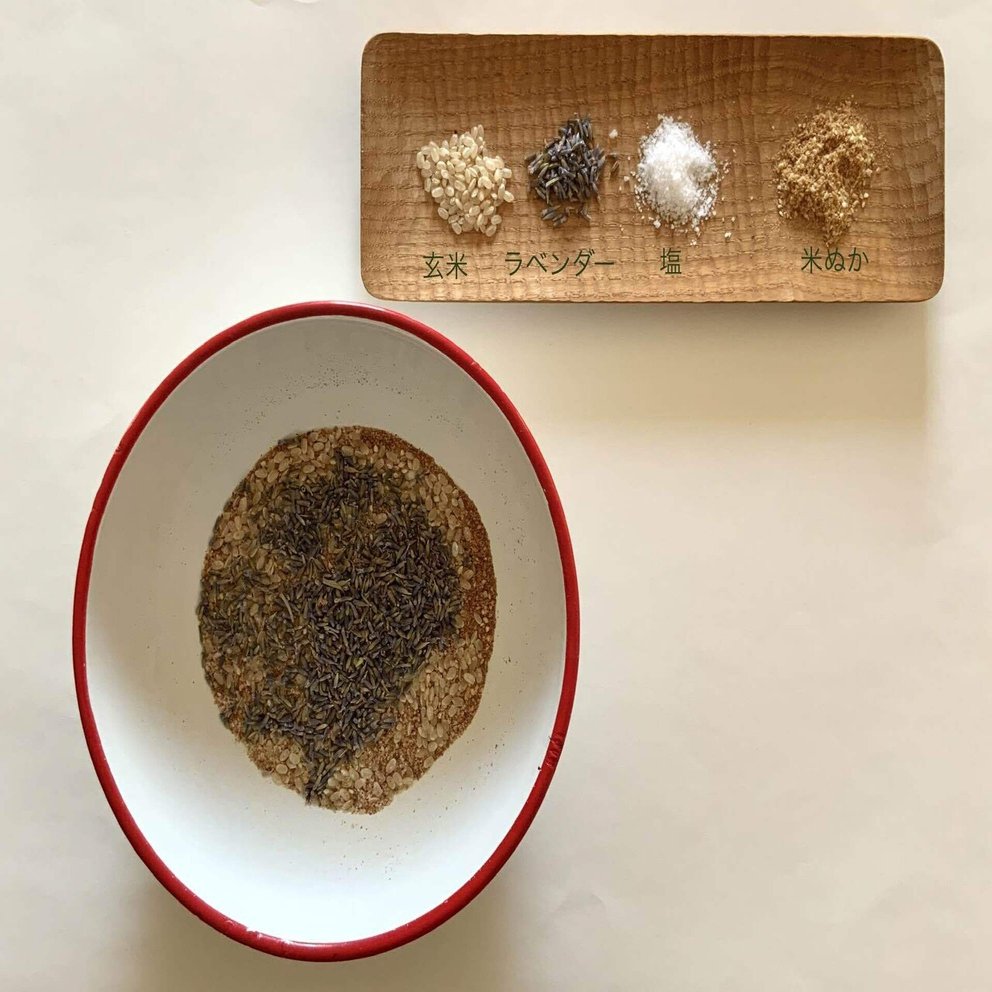 米ぬかアイピローを作りました アルテルべ Note