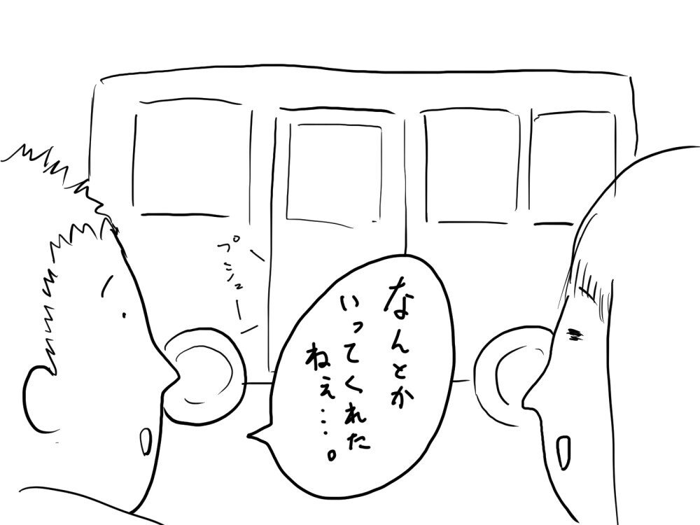 イラスト5