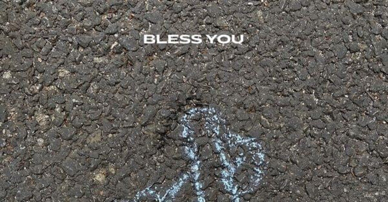 Bless You Primary Feat Sam Kim Woodz Ph 1 歌詞和訳 日本語訳 毛玉にとりつかれている Note Bless You Primary Feat Sam Kim Woodz Ph 1 歌詞和訳 日本語訳 毛玉にとりつかれている Note