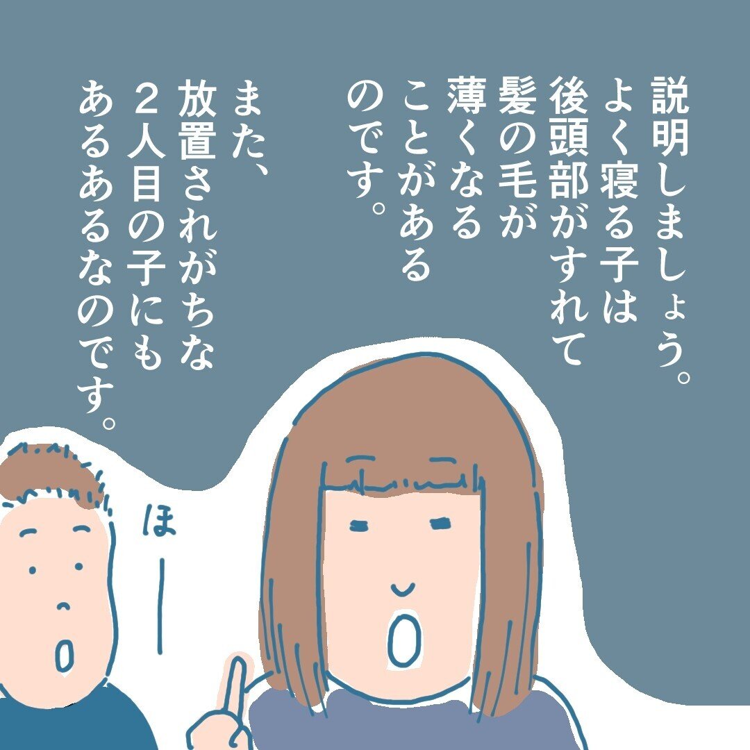 画像32