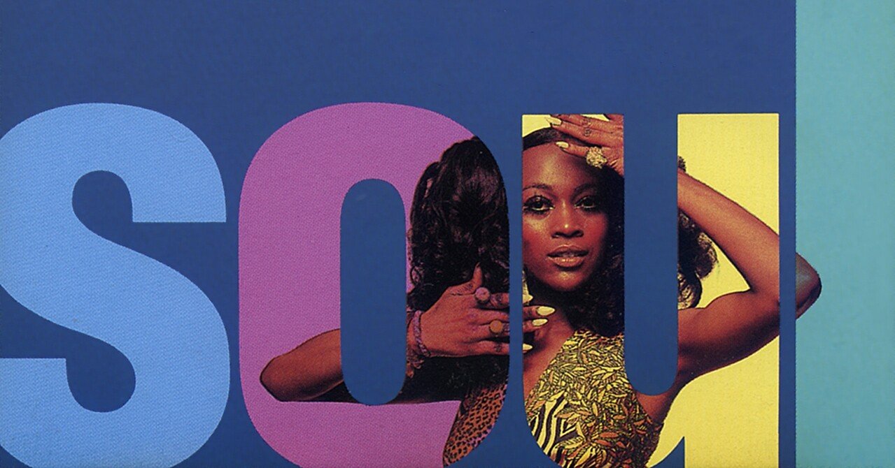 2 STEP SOUL 14:コンピレイション編｜kdmx