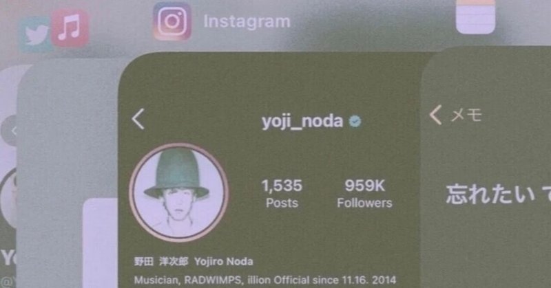 誰かの温もりが欲しいのにそれが誰でも 良くなくて特定のあなたの温もりでないと 結局は奥底からの温もりを感じられない Riya Matsumura Note