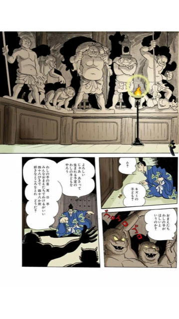 画像9