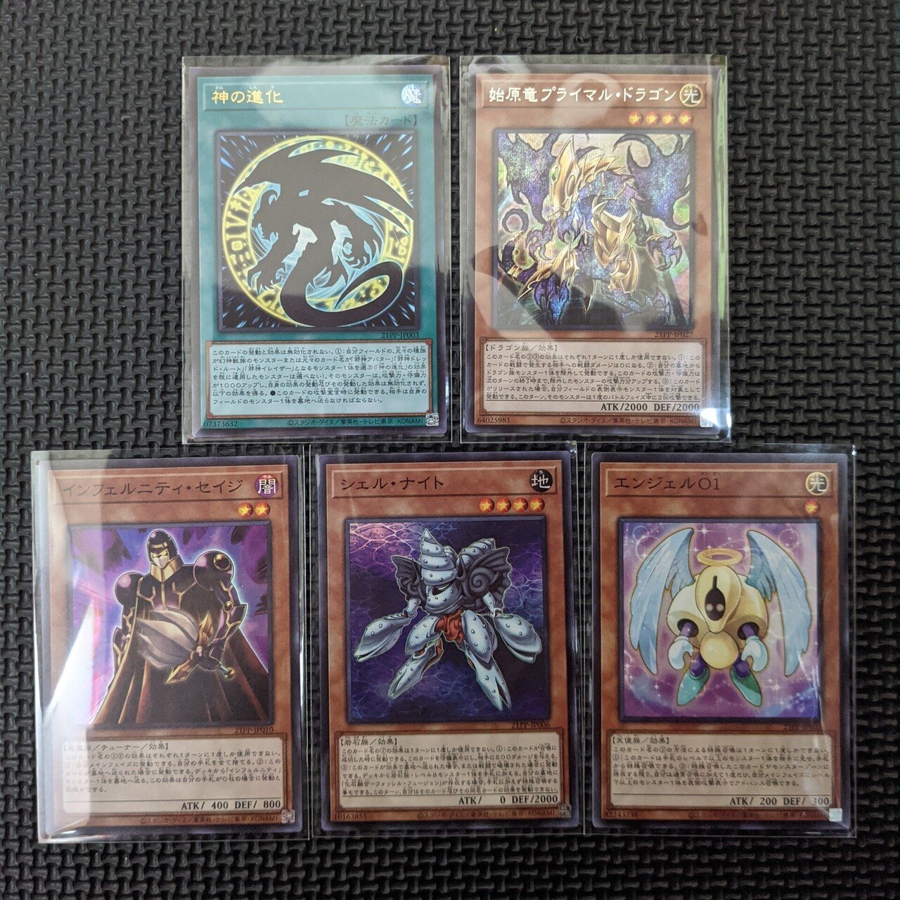 遊戯王 プレミアムパック21 開封 ユウキ Note 遊戯王 プレミアムパック21 開封 ユウキ Note