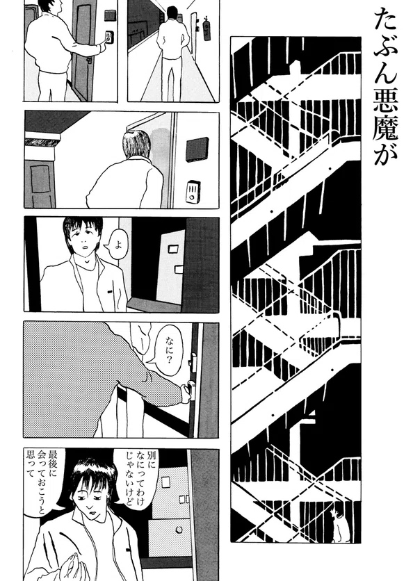 亜蘭トーチカ｜note