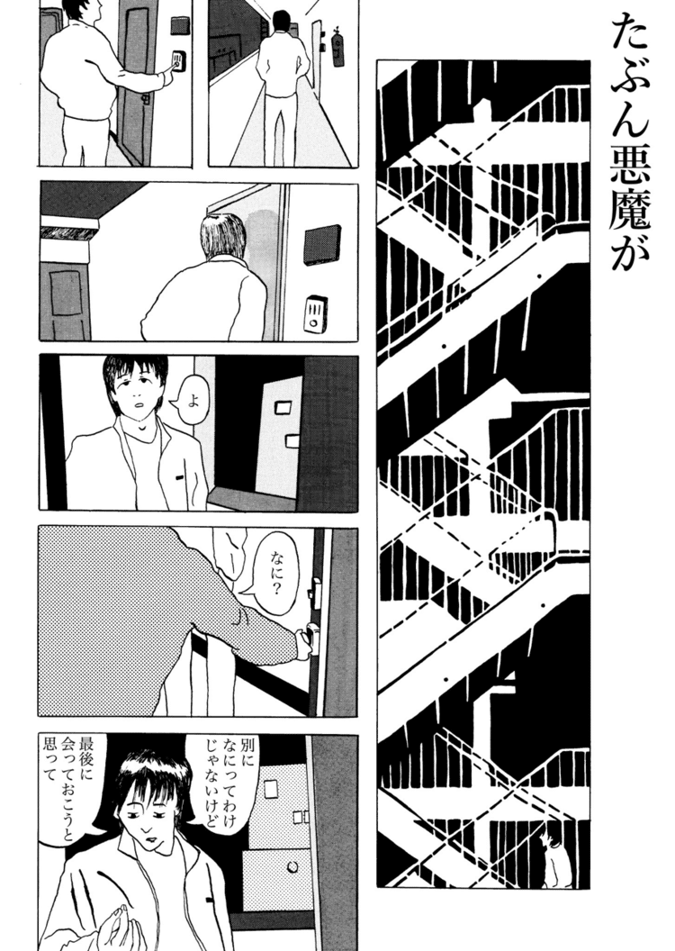 picture_mobile_77e0c3e57ed062a