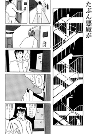 亜蘭トーチカ｜note