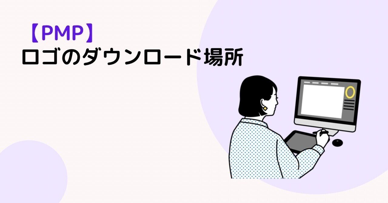 note