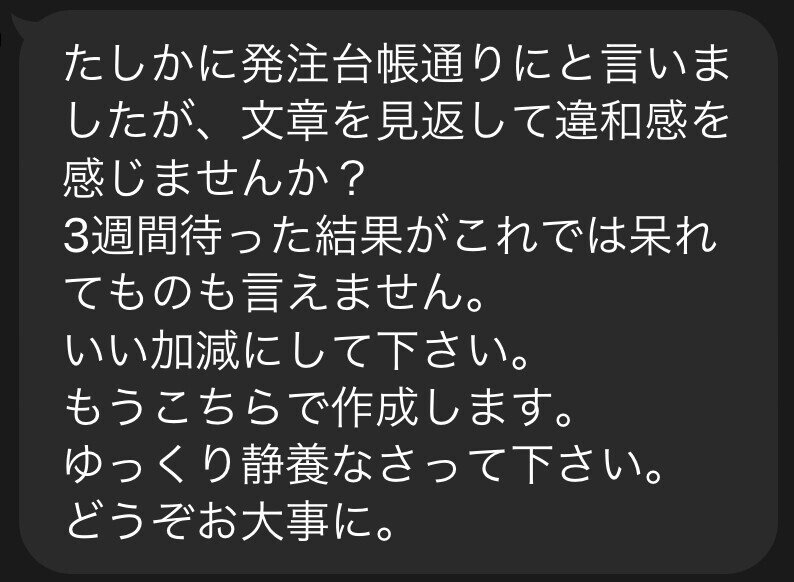 虚言癖が治らない Garali Note