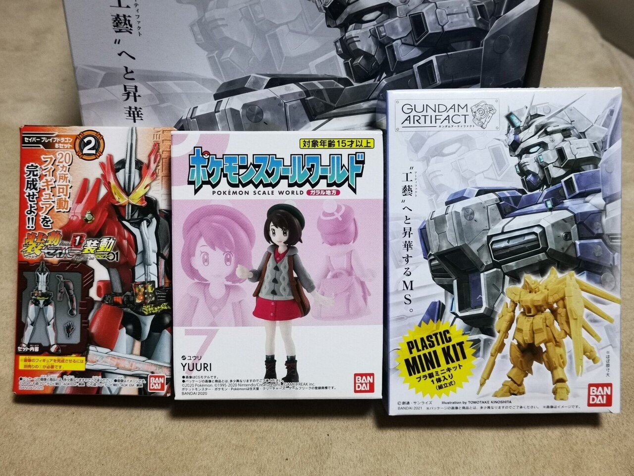 Amazon | ガンダムアーティファクト(BOX)10個入 食玩・ガム