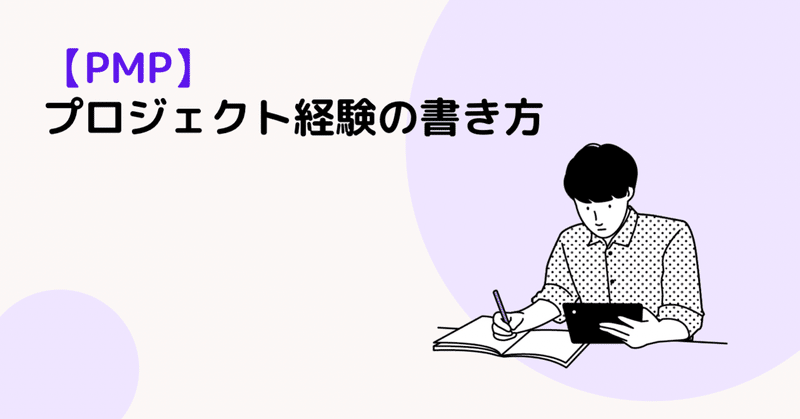 note