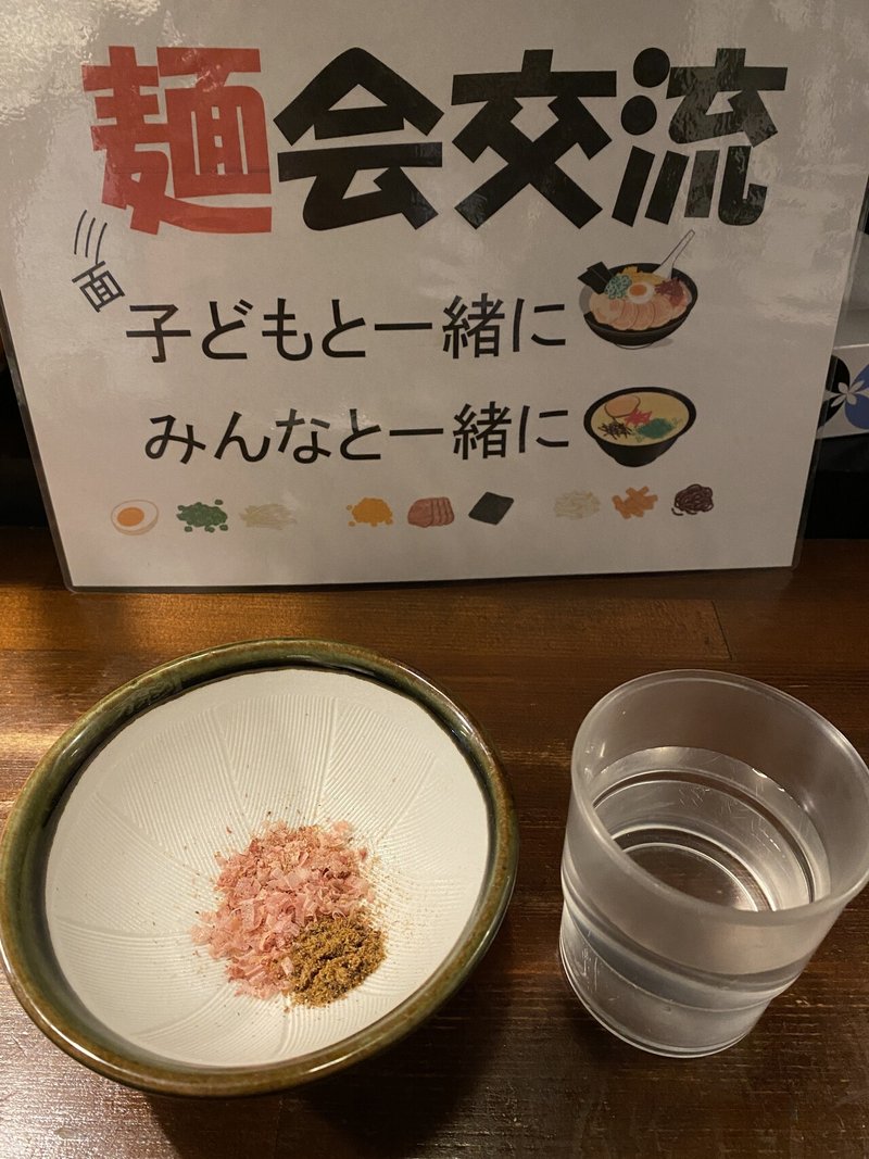 高田馬場_焼麺劔_チャーシュー焼麺1