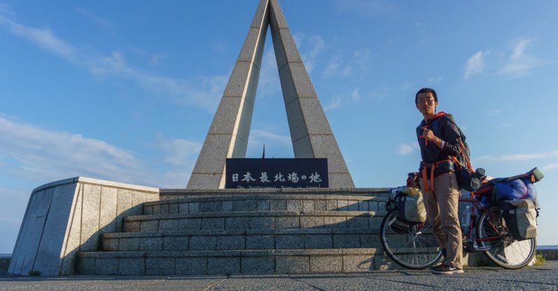 旅のデメリットは「いろいろな人に出会いすぎること」