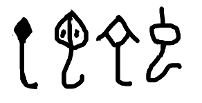 3 5 啓蟄 心ワクワク 虫という字について考える 歓怒 Note