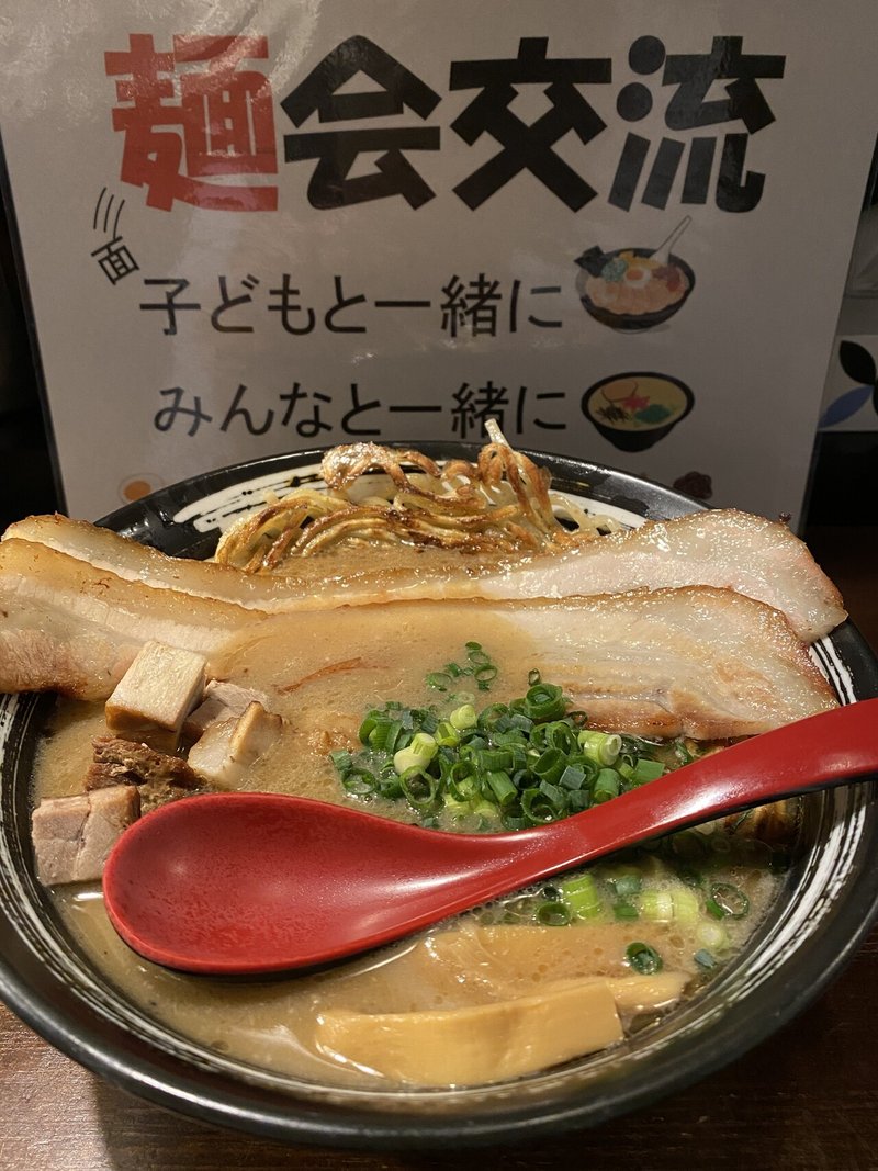 高田馬場_焼麺劔_チャーシュー焼麺3