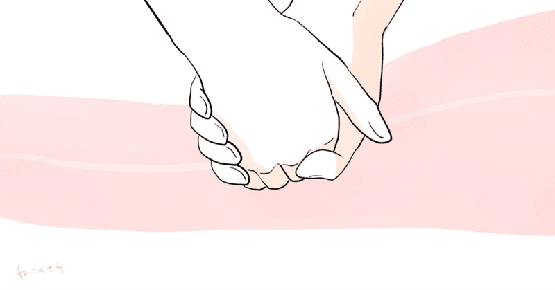 彼のこと 好きなのに拒絶反応が出る 解決策はあるのか 彼なし夫なし花嫁準備中 のマメ子 Note