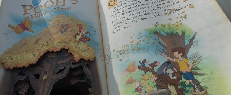 ディズニーランドへようこそ３ アトラクション感想 アリマカナコ Note