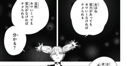 西宮桃が好きだという話｜立方体