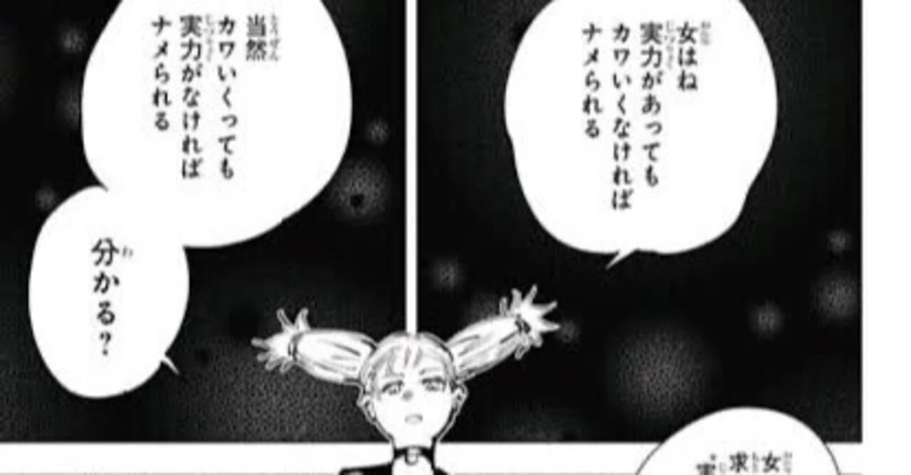 西宮桃が好きだという話｜立方体
