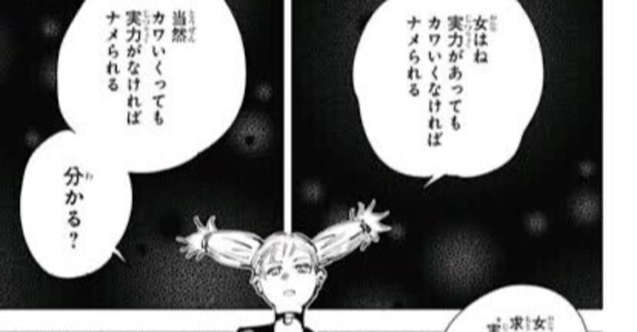 西宮桃が好きだという話｜立方体