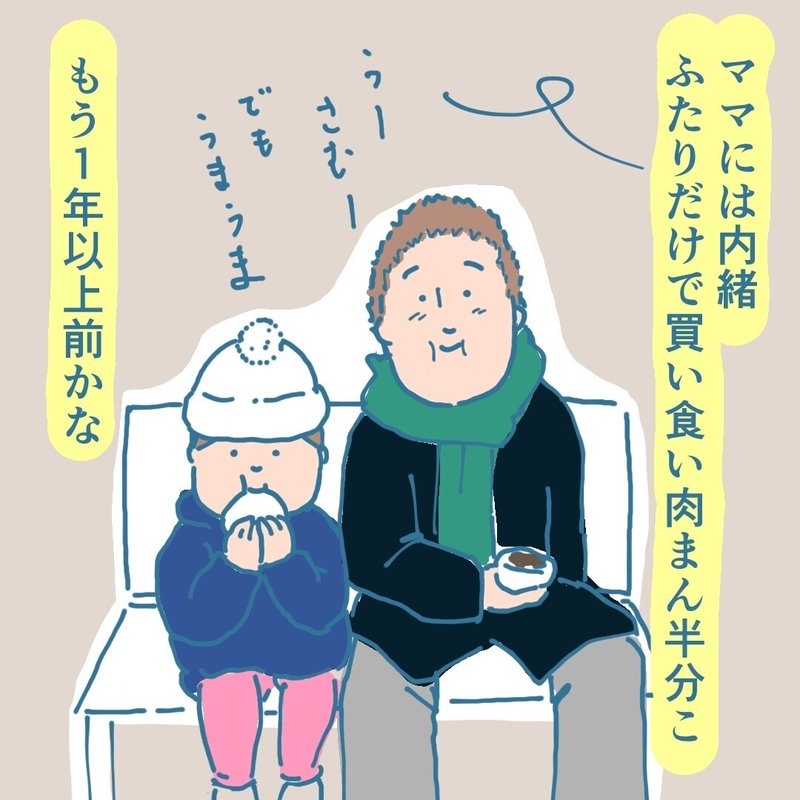 画像25